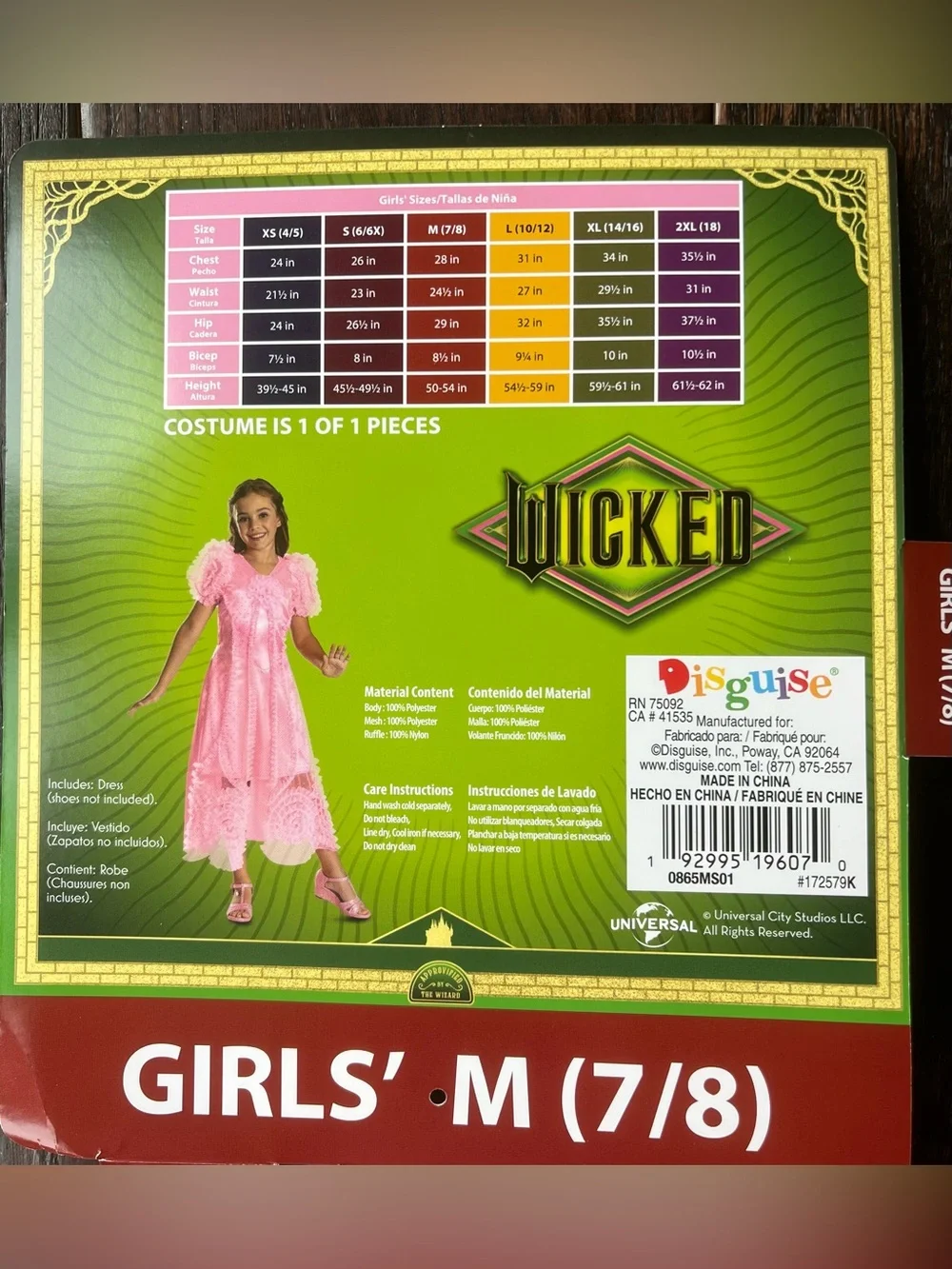N/A this product
